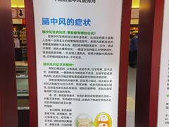 -北京同仁堂(昌岗店)