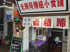 -呱呱叫民俗风味主题餐厅(沣峪口店)