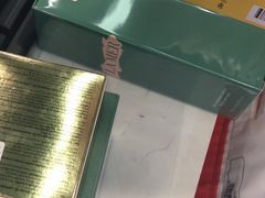 -王权免税店(普吉机场店)