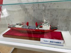 -广东科学中心