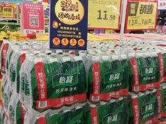 -华润万家(凯德和平广场店)