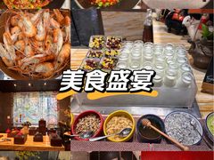-西藏饭店·亚克·食光自助餐厅(文殊院店)