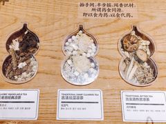 -1828王老吉·草本新茶(珠江新城地铁站店)