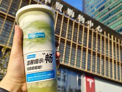 -Blueglass酸奶(财富购物中心店)