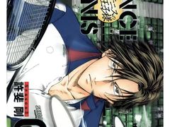 -学习谷日语培训日本留学·多语种外语教学(海淀人大分部)