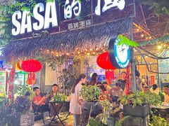 -Sasa的海(蜈支洲岛后海店)
