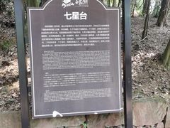 -保利石象湖景区