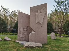 -上海市龙华烈士陵园