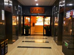 -伊喜饺子·烤鸭(五道口学院路店)