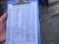 -阳江河堤老牌曾记美食
