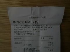 -85度C(广州石牌桥店)