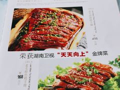 -老毛手抓·盐池滩羊非遗手抓(宁夏总店)