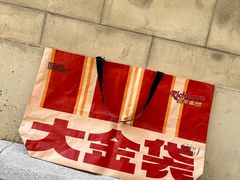 -大芊金重庆串串火锅(南京路店)