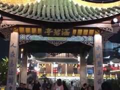 -天河潭旅游度假区