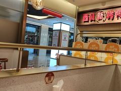 -西贝(金桥店)