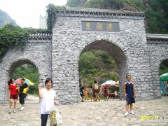 -十渡东湖港风景区