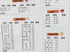-水碾河刘老大串串香(水碾河路店)