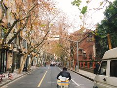 -Onirii Coffee(长乐路店)
