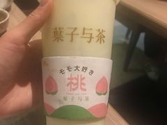 -叶子与茶(苏宁广场店)