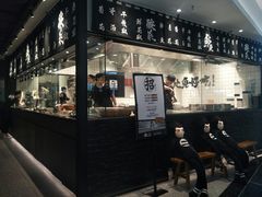 门面-太二酸菜鱼(福州泰禾店)