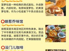 -椰小鸡·琼州糟粕醋·火锅(美兰缤纷城店)