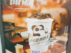 -茶百道(招商花园城店)