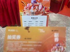 -杭州西湖银泰百货