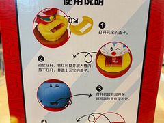 -麦当劳(虹口星荟中心店)