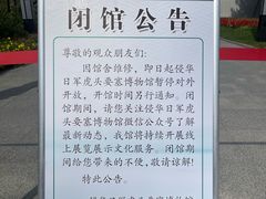 -虎头要塞