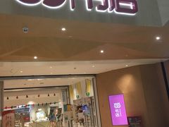 -当当书店(国泰广场店)