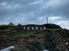 -墨石公园景区