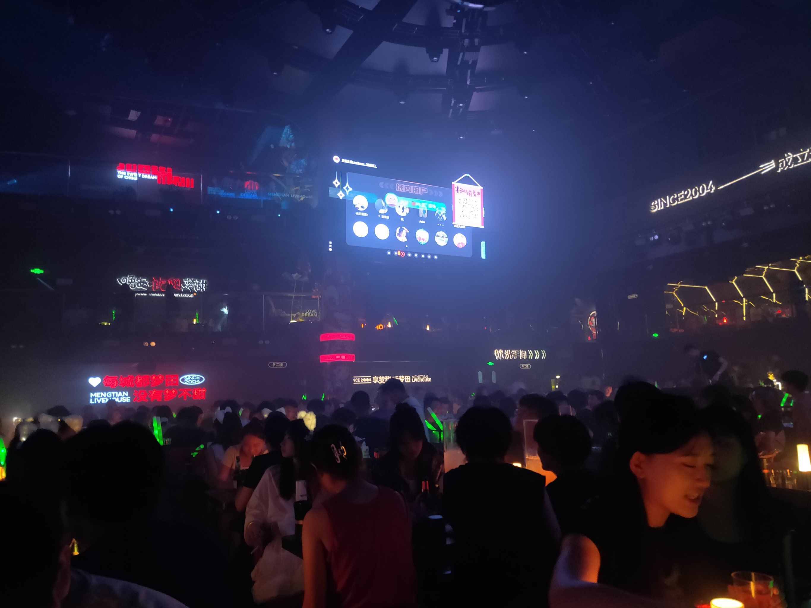 可以说我去过那么多酒吧,最喜欢梦田的演出,太hi了