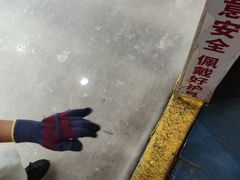 -冠军冰场(环球中心店)