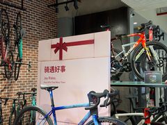 -SPECIALIZED闪电自行车(建国西路店)