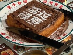 漏奶华-肥韬茶餐厅(海上世界店)