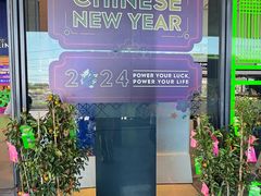 -王权免税店(普吉市区店)