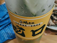 -蚝老板海鲜烧烤大排档(码头店)
