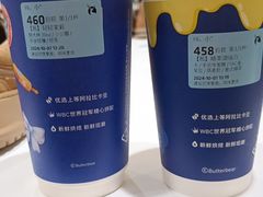 -瑞幸咖啡(西铁营万达广场店)