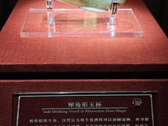 -南越王博物院