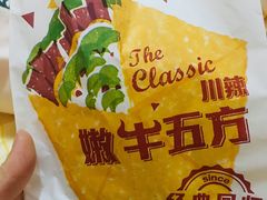 -肯德基(西影路店)
