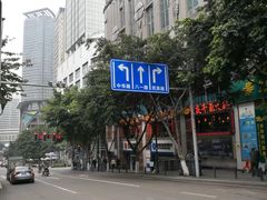 -八一好吃街·高品美食广场