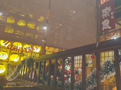 -玉川屋·深夜食堂居酒屋(柳巷店)
