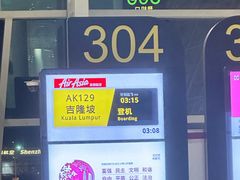 -吉隆坡国际机场