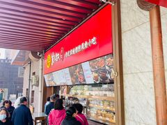 -京天红酒家(虎坊路店)