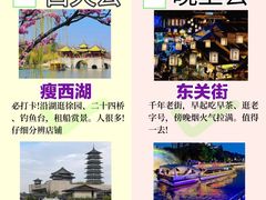 -陈记菜馆·非遗淮扬菜(东关街教场店)