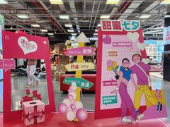 -上品折扣(回龙观店)