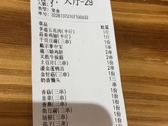 -号令江湖·水浒烤肉(和畅睦邻中心店)
