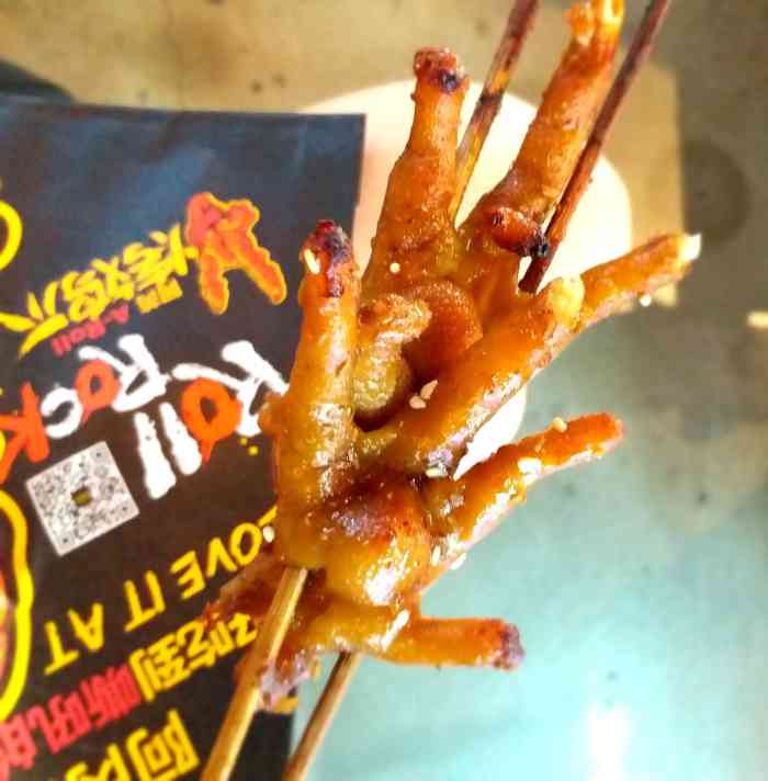 阿芮烤鸡爪(食宝街店)