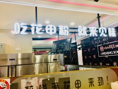 -新世界大丸百货