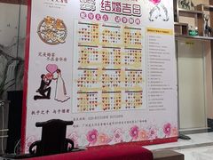 -金华安大酒楼·老牌潮菜·粤式茶点(东方国际店)